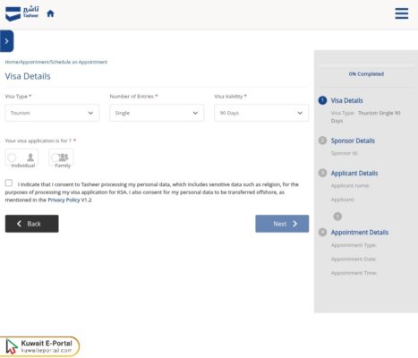 How to Apply for Saudi Visit Visa via Tasheer