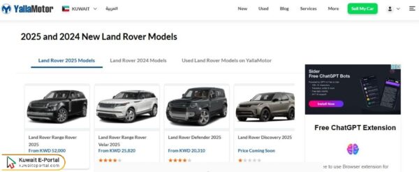 How to check Range Rover Defender Price in Kuwait