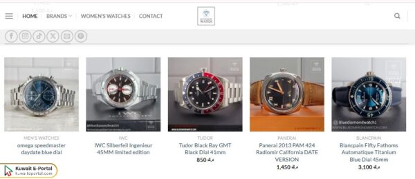 How to check price of Rolex Watch in Kuwait