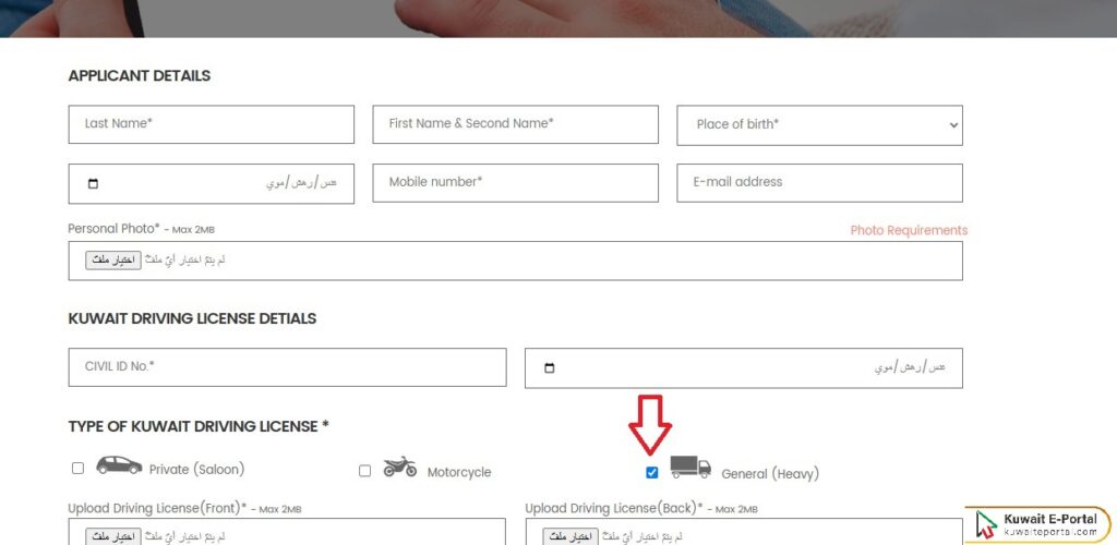 How to get International Driving License in Kuwait