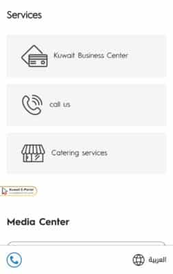 establish a company in Kuwait