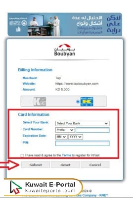 Ooredoo Recharge Online Kuwait Steps