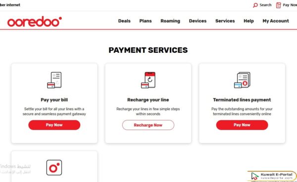 Ooredoo Recharge Online Kuwait Steps