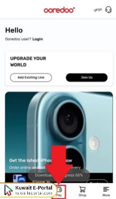 Steps to recharge Ooredoo Kuwait by app