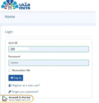 Steps to register Kuwait Civil ID First Time Online