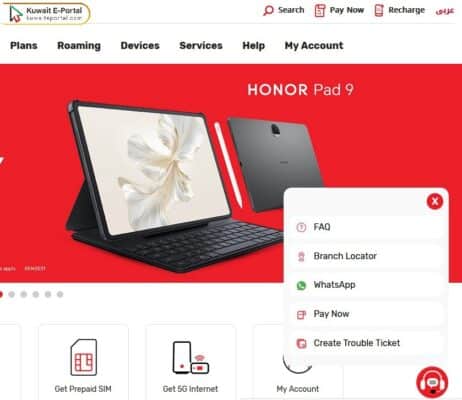 How to check Ooredoo Number via WhatsApp
