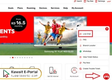 Ooredoo Number Check Steps