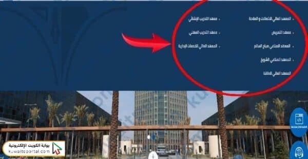 خطوات الاستعلام عن مجرشيت التطبيقي