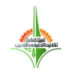 شعار التطبيقي