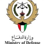 وزارة الدفاع