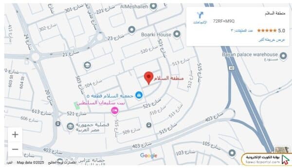 خريطة موقع القنصلية المصرية بالكويت منطقة السلام