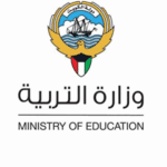 نتائج الثانوية العامة 2025 الكويت pdf